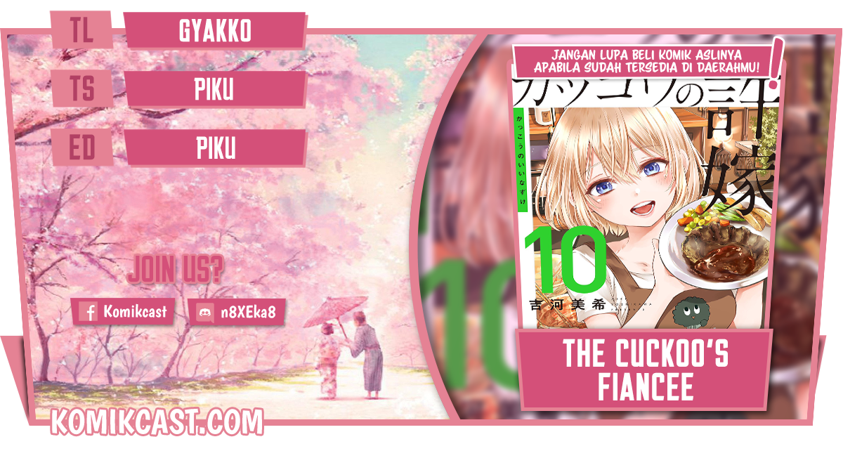 The Cuckoo’s Fiancee Chapter 93 - halaman 1