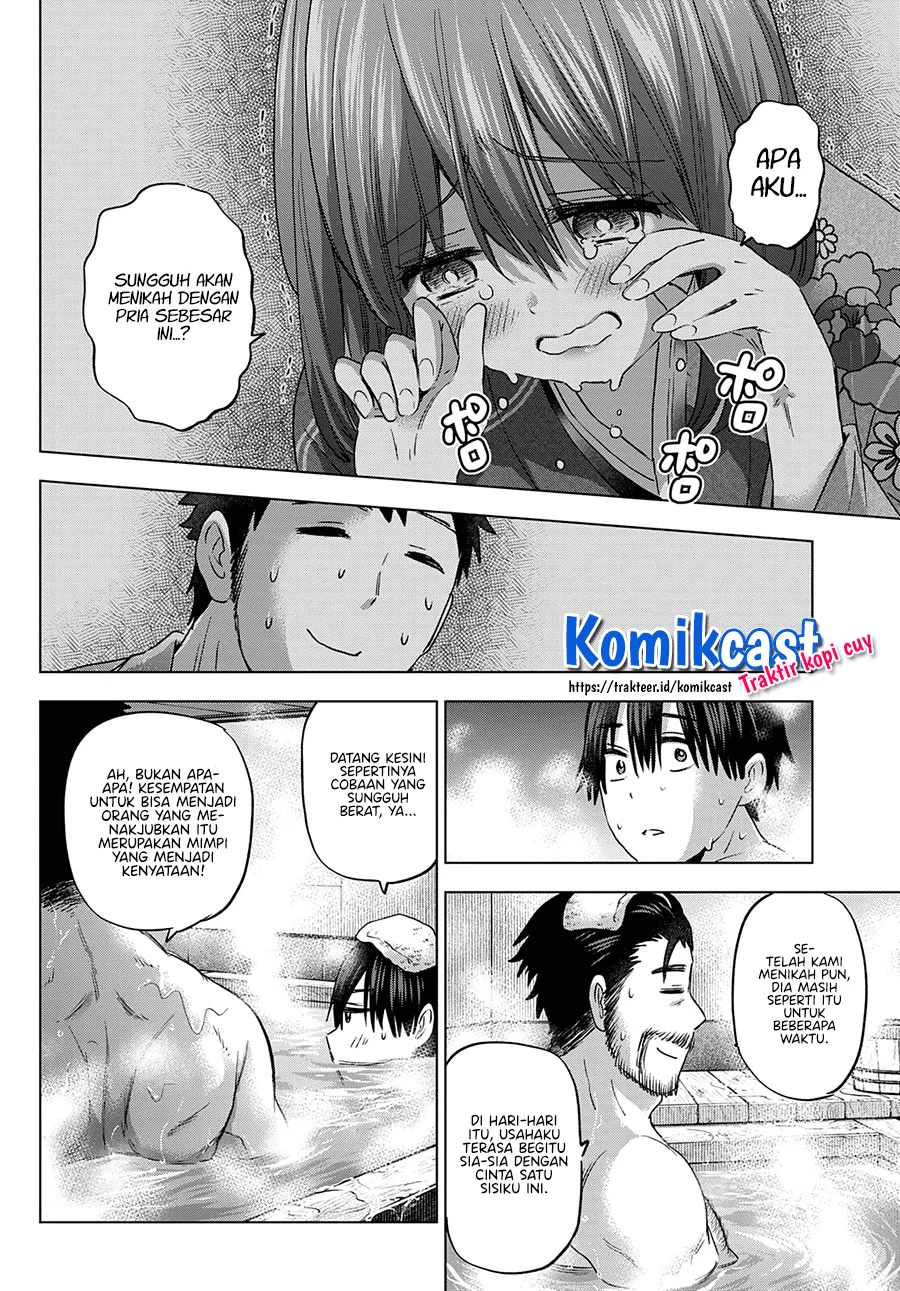 The Cuckoo’s Fiancee Chapter 93 - halaman 7