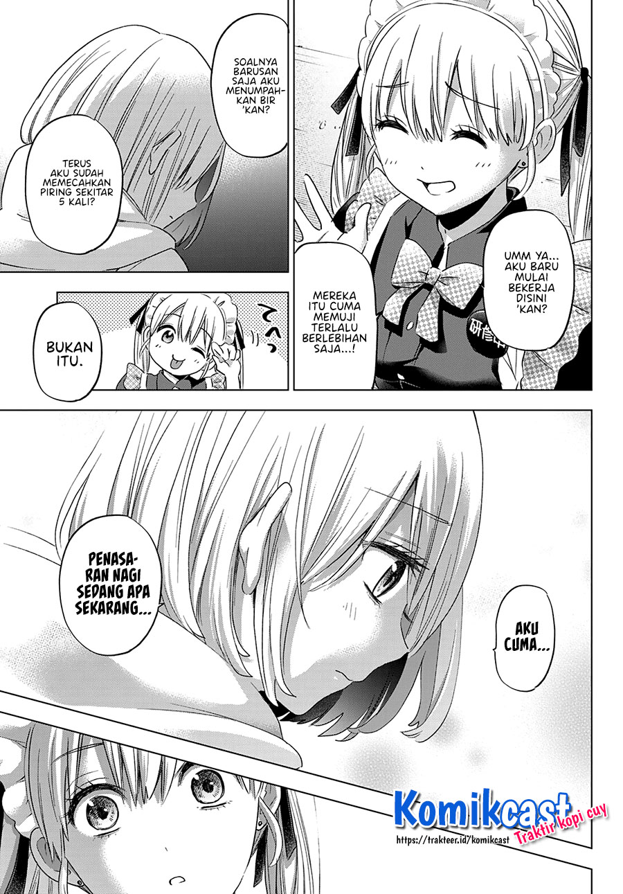 The Cuckoo’s Fiancee Chapter 94 - halaman 17