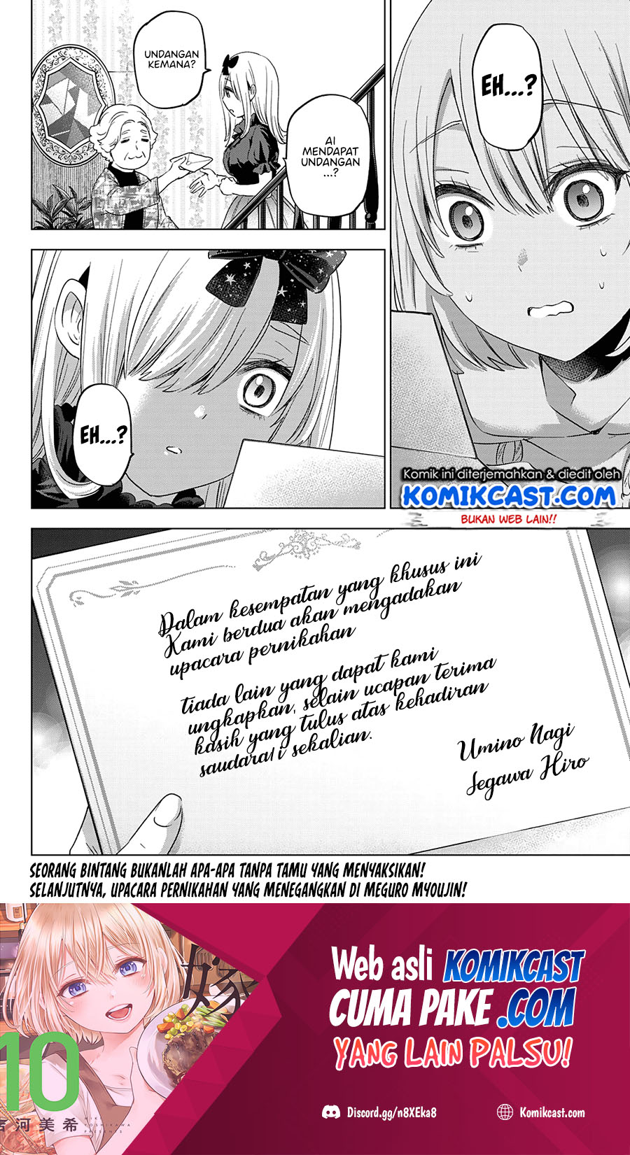 The Cuckoo’s Fiancee Chapter 94 - halaman 20
