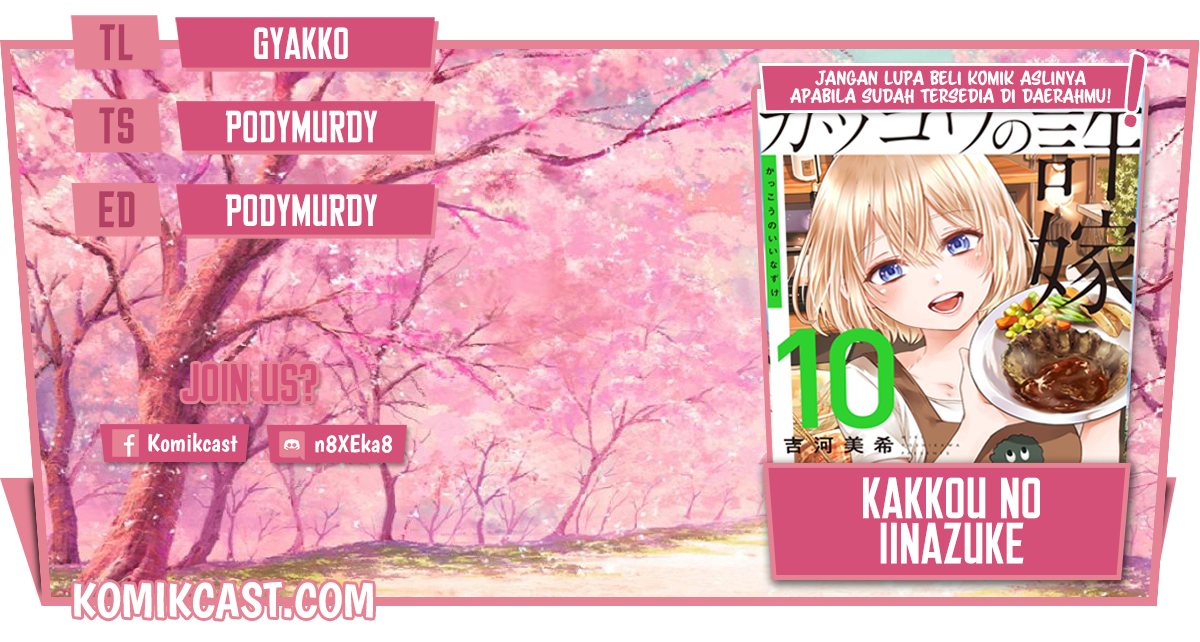 The Cuckoo’s Fiancee Chapter 95 - halaman 1