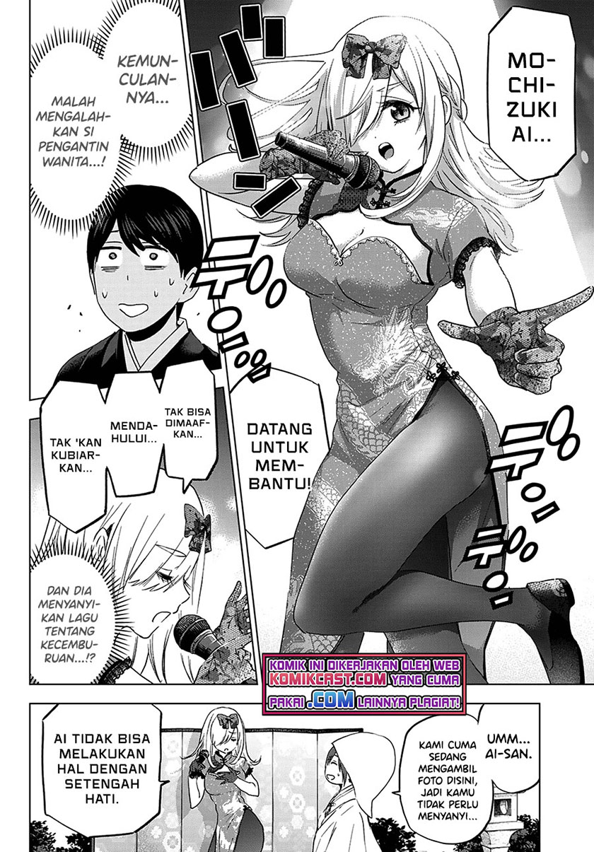The Cuckoo’s Fiancee Chapter 95 - halaman 13
