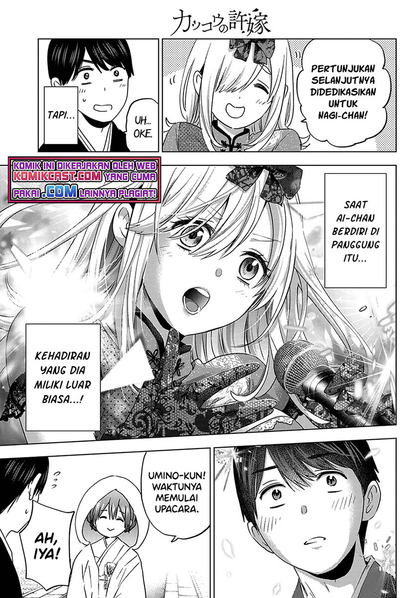 The Cuckoo’s Fiancee Chapter 95 - halaman 14
