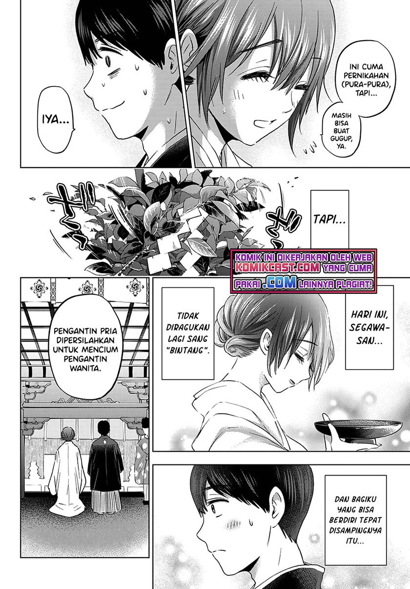 The Cuckoo’s Fiancee Chapter 95 - halaman 17