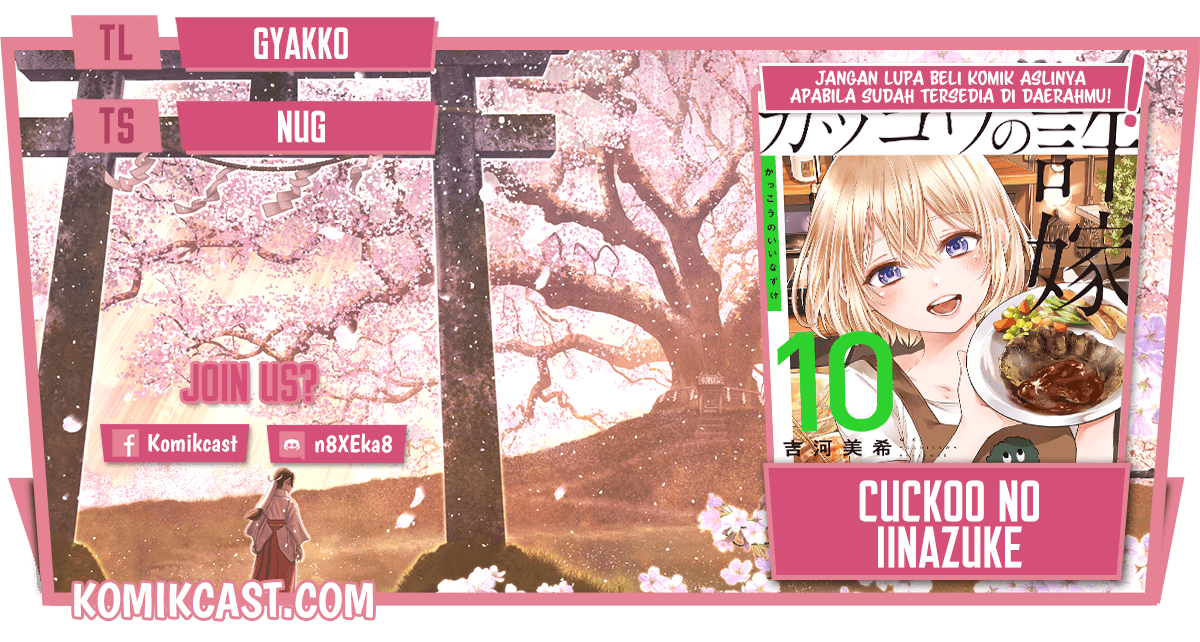 The Cuckoo’s Fiancee Chapter 96 - halaman 1