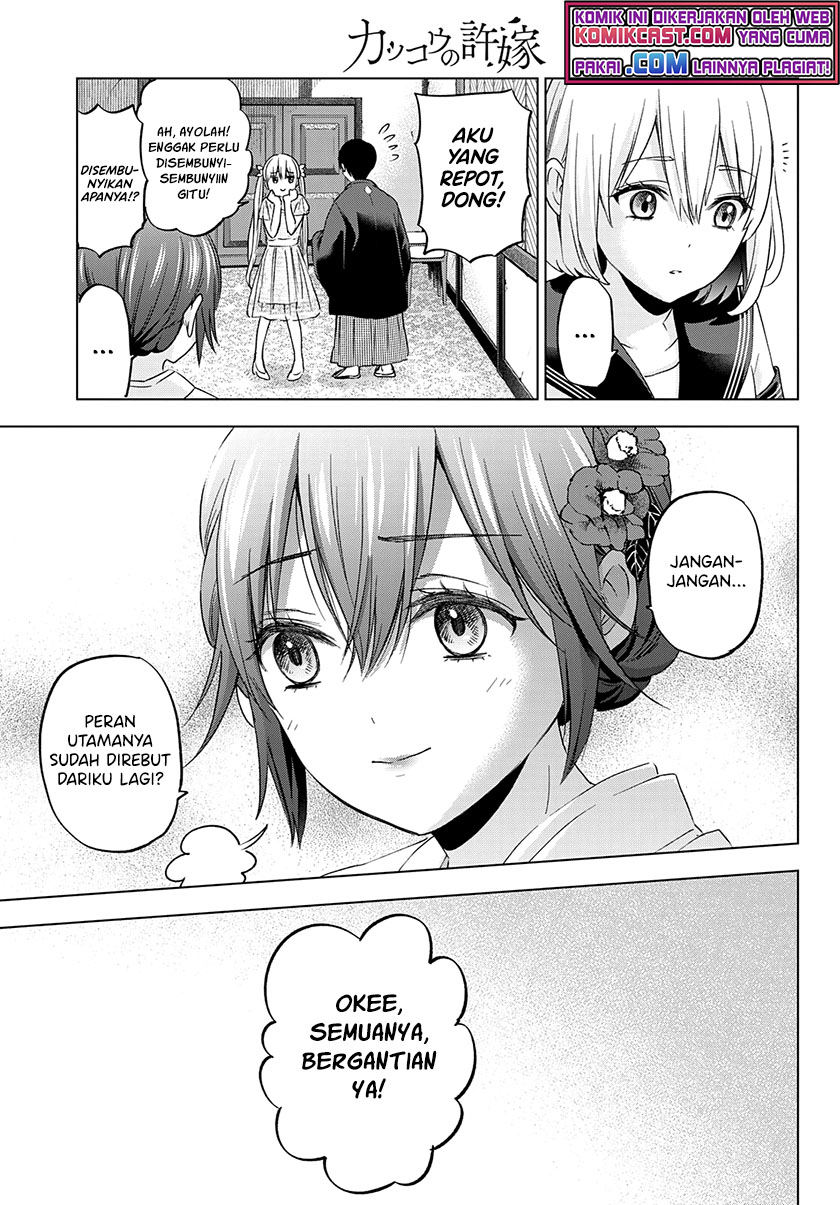 The Cuckoo’s Fiancee Chapter 96 - halaman 15