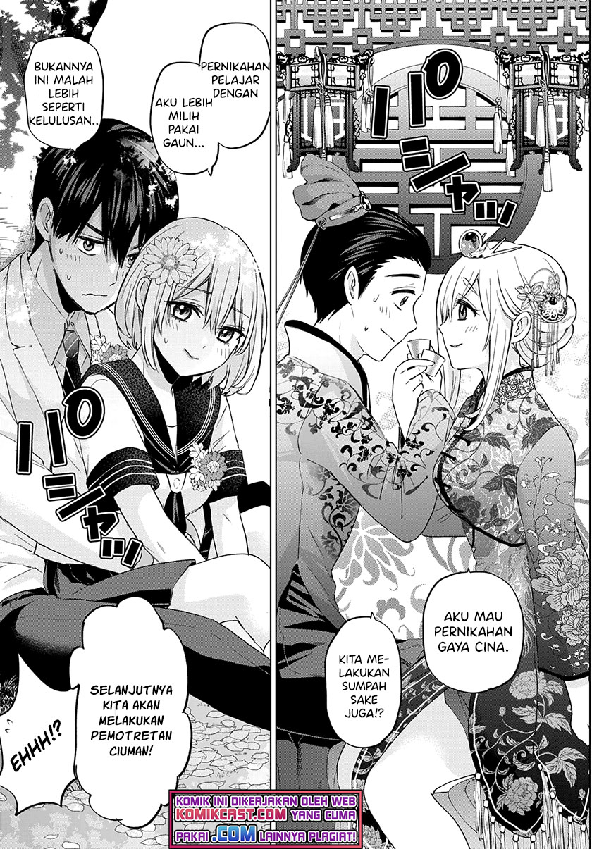 The Cuckoo’s Fiancee Chapter 96 - halaman 17