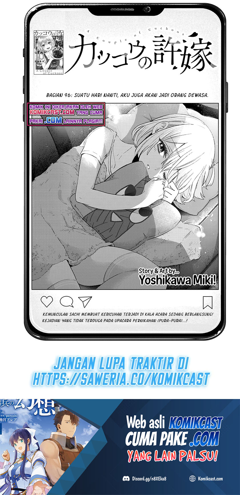 The Cuckoo’s Fiancee Chapter 96 - halaman 2
