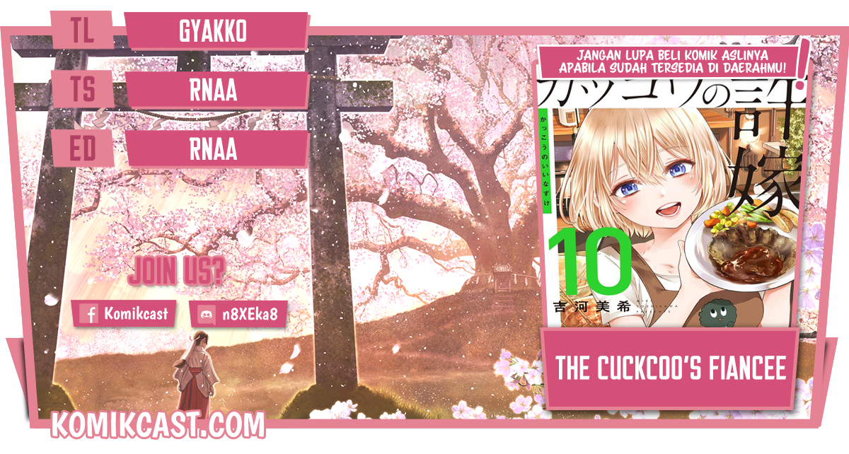 The Cuckoo’s Fiancee Chapter 97 - halaman 1