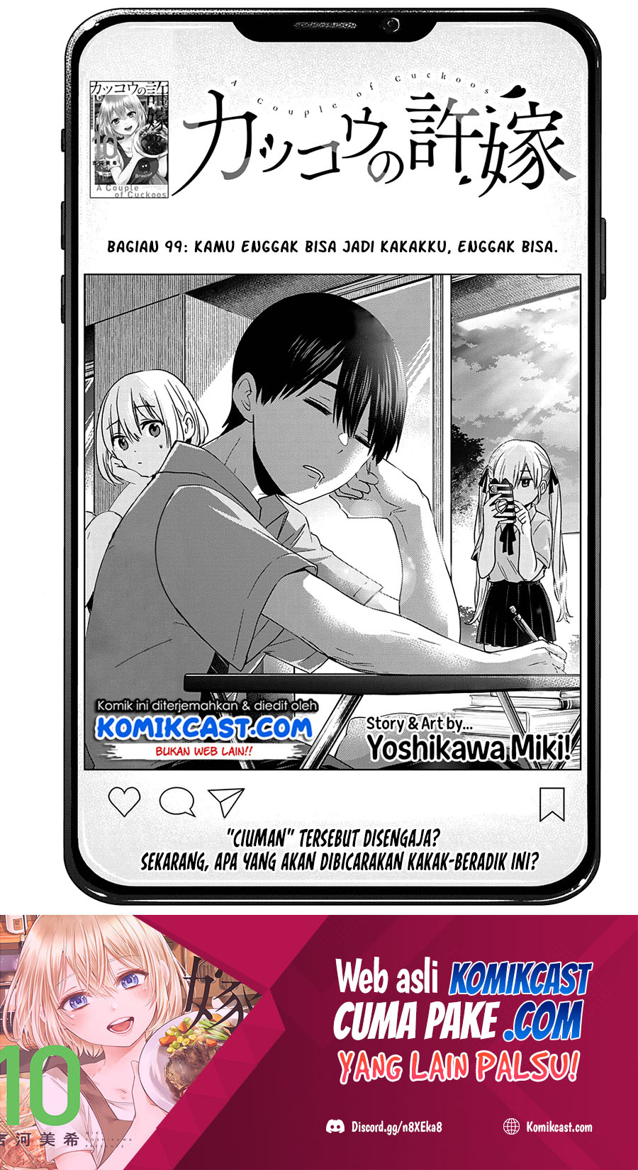 The Cuckoo’s Fiancee Chapter 99 - halaman 2