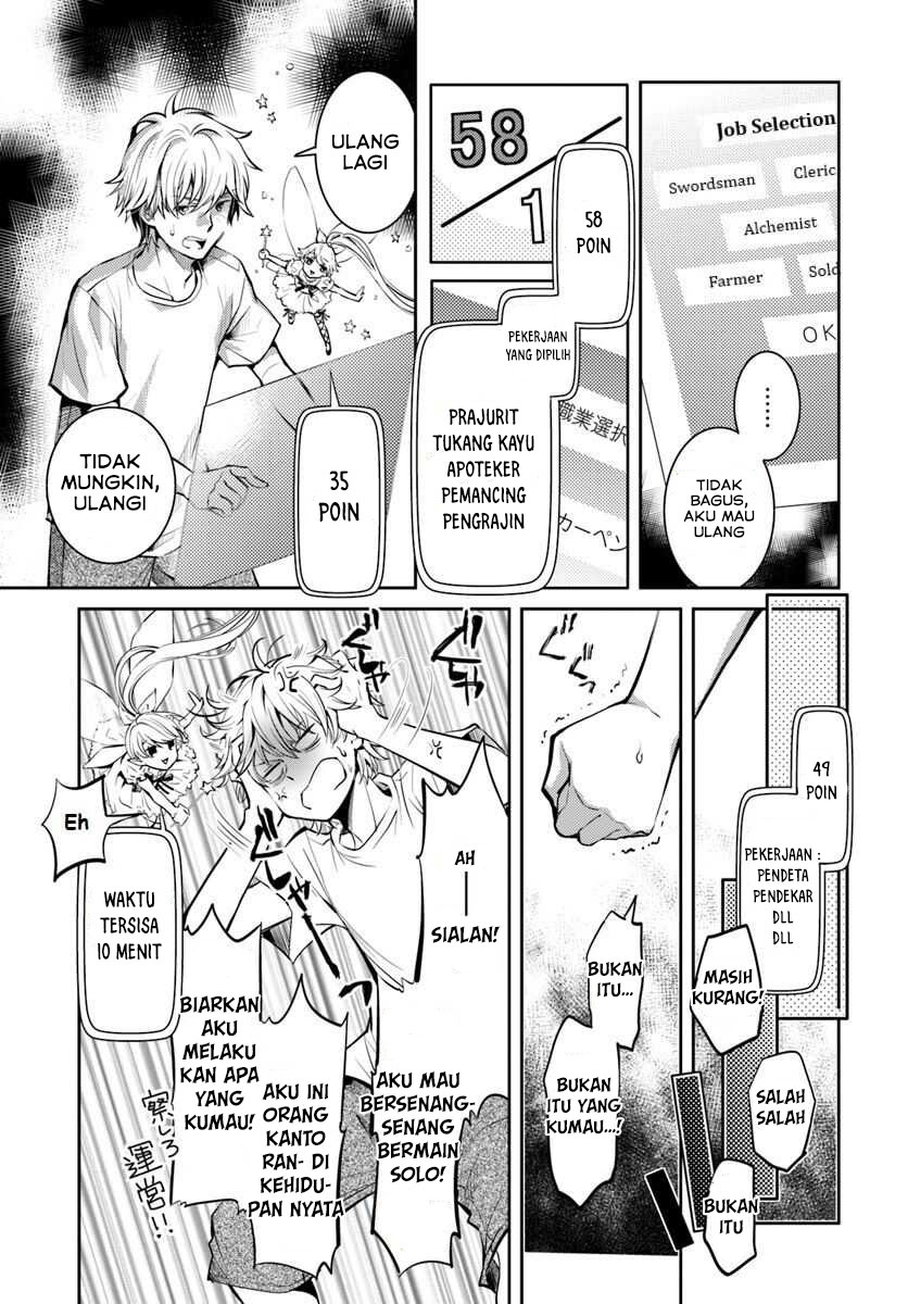 The Daily Life of the Late Bloomer Tamer Chapter 1 - halaman 10