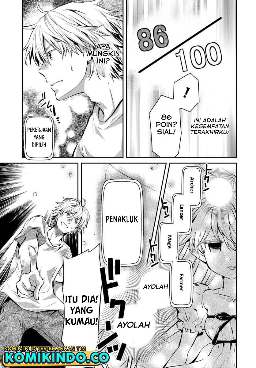 The Daily Life of the Late Bloomer Tamer Chapter 1 - halaman 12