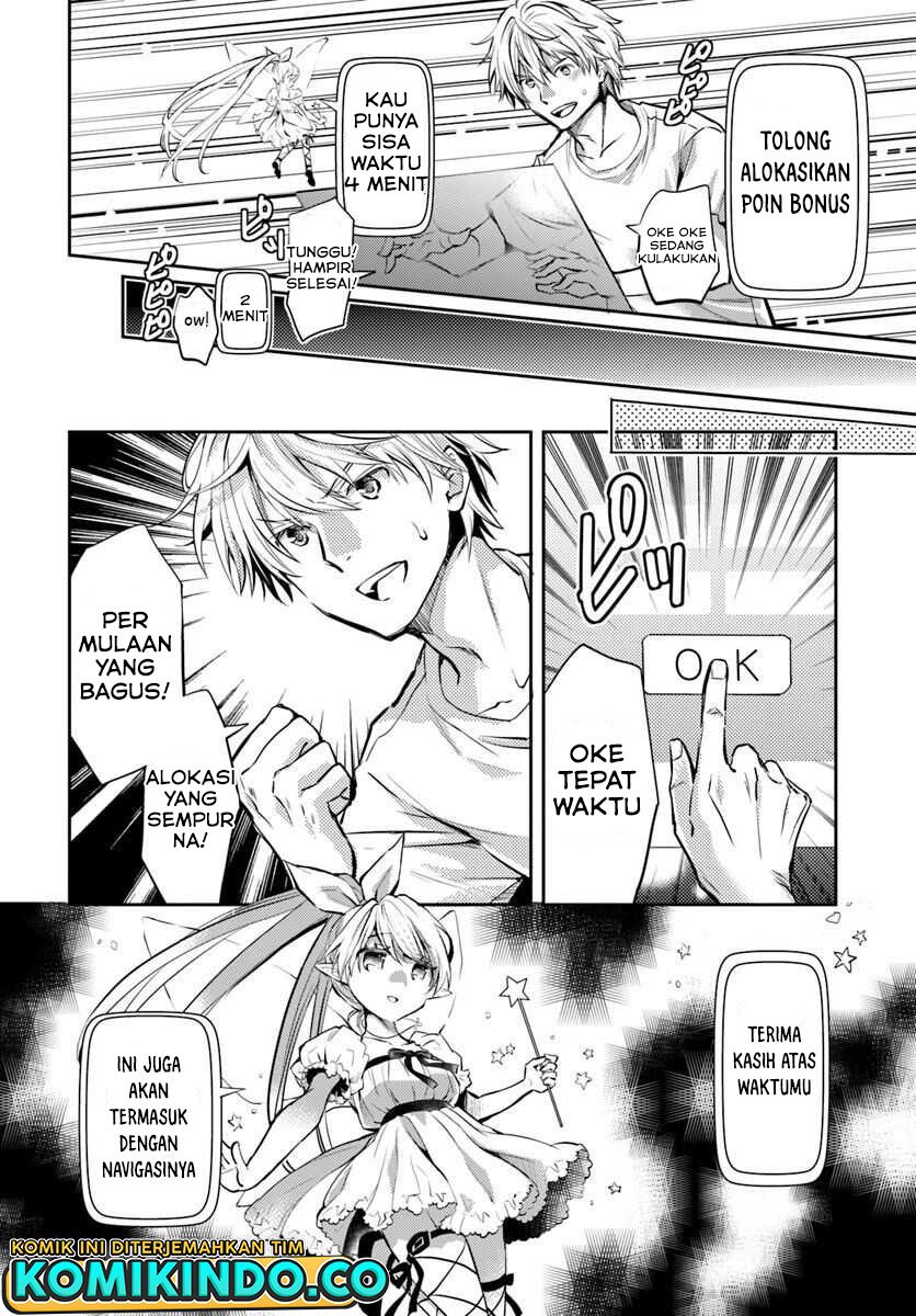 The Daily Life of the Late Bloomer Tamer Chapter 1 - halaman 13