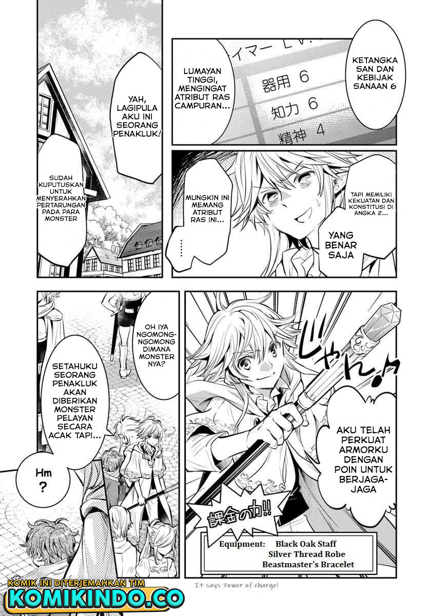 The Daily Life of the Late Bloomer Tamer Chapter 1 - halaman 17