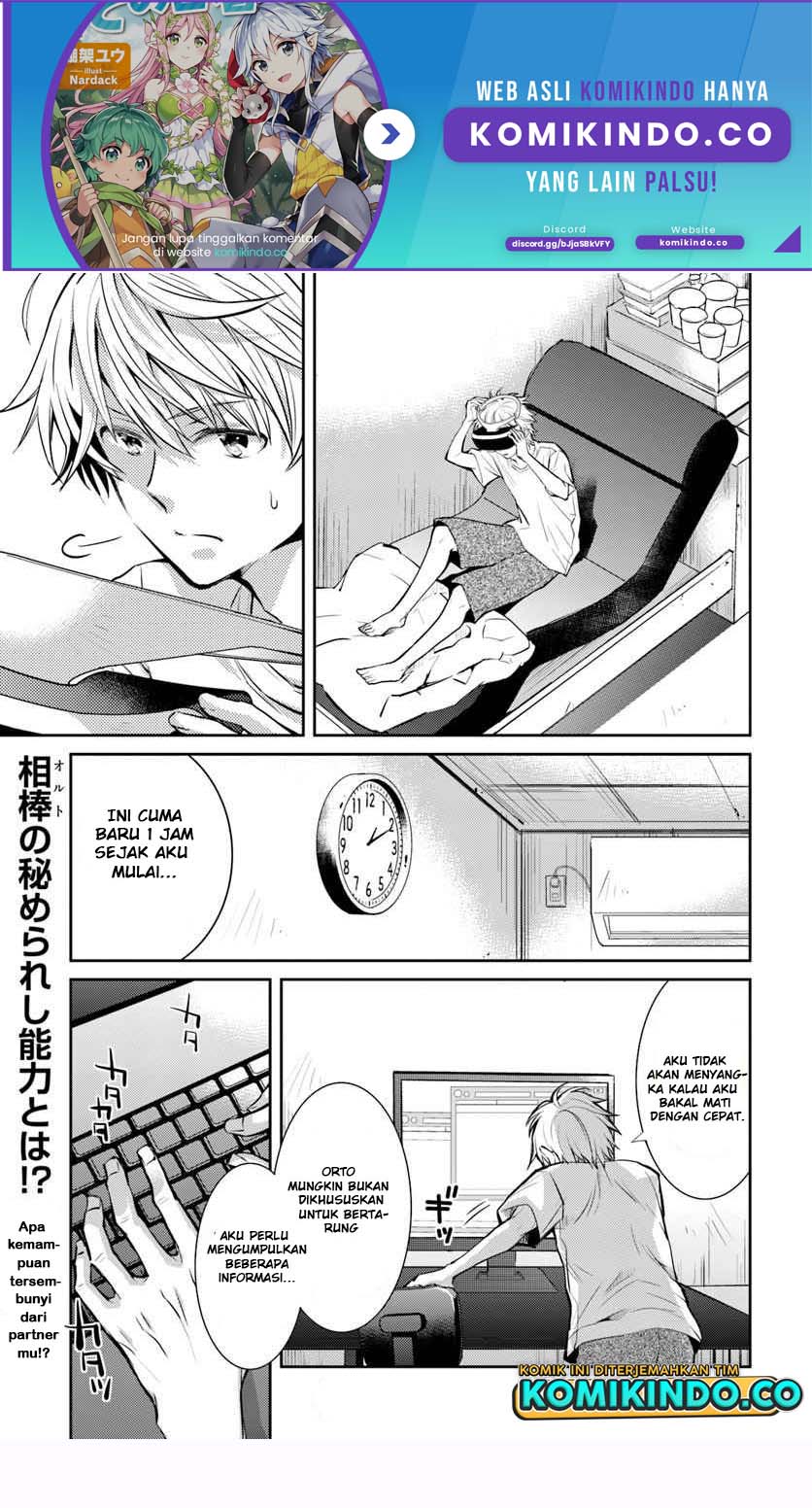 The Daily Life of the Late Bloomer Tamer Chapter 2 - halaman 2