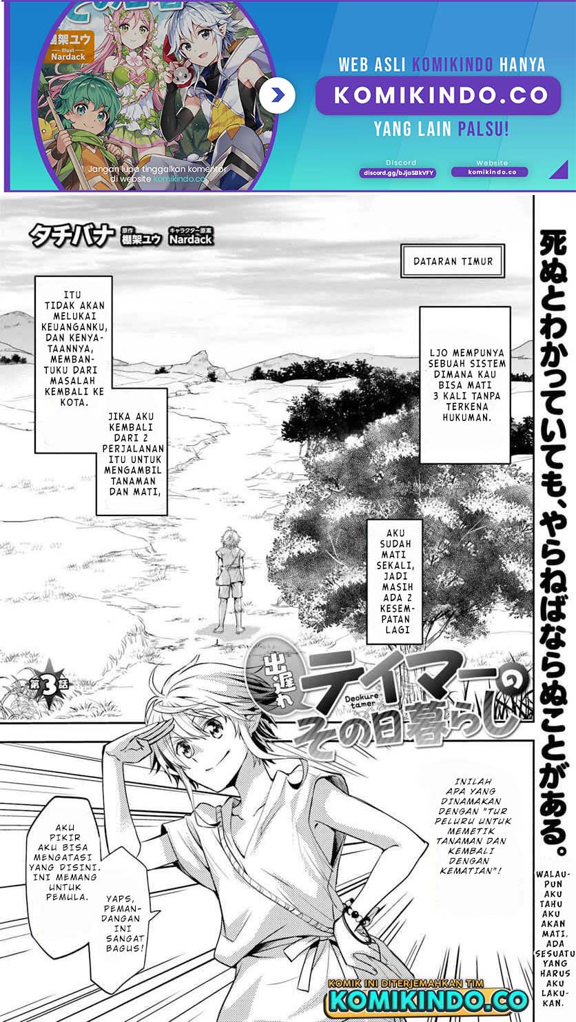 The Daily Life of the Late Bloomer Tamer Chapter 3 - halaman 2
