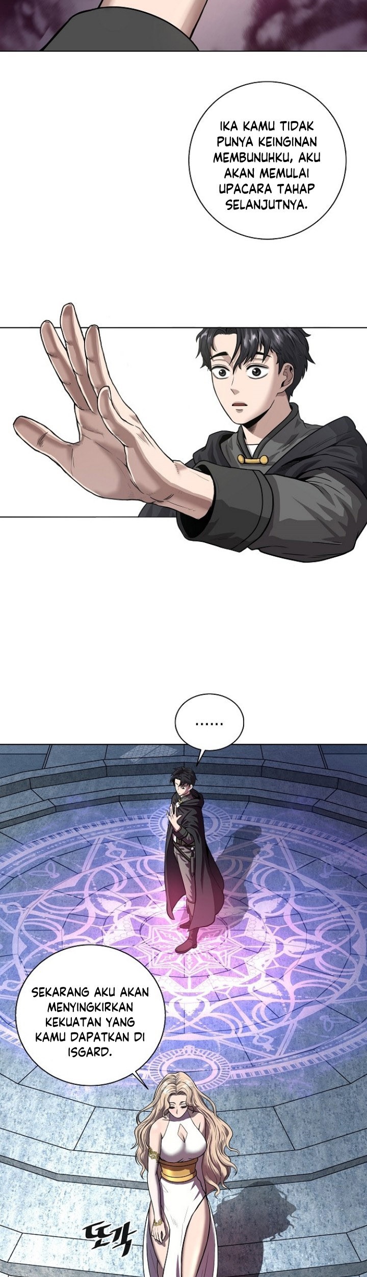 The Dark Mage’s Return to Enlistment Chapter 1 - halaman 50