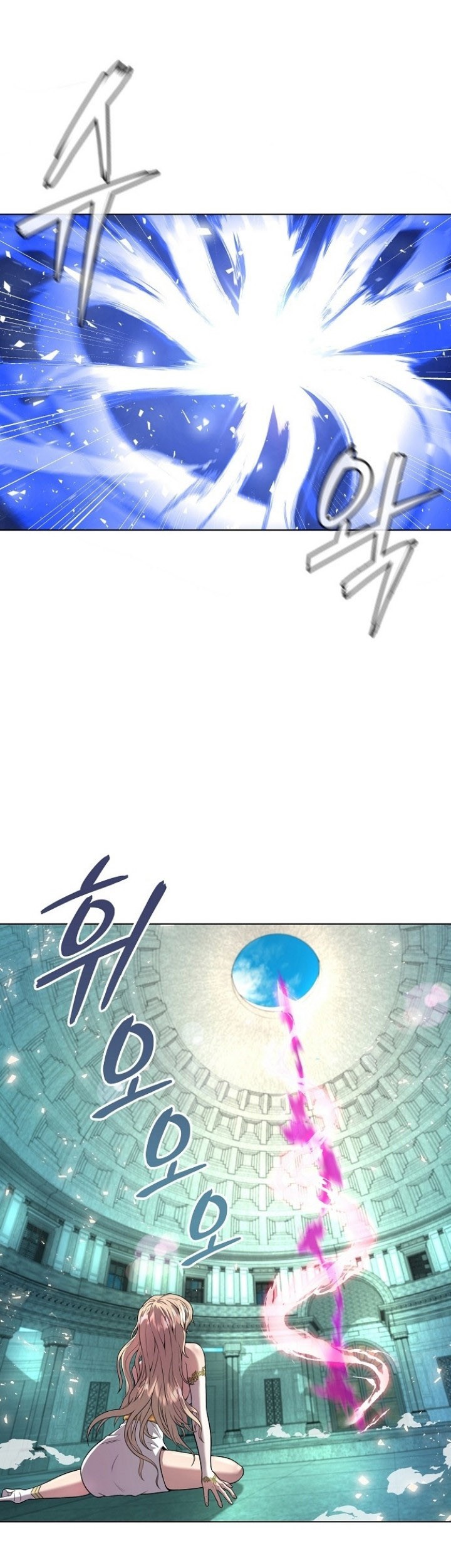 The Dark Mage’s Return to Enlistment Chapter 1 - halaman 66