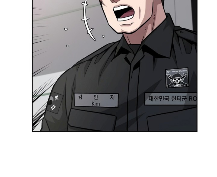 The Dark Mage’s Return to Enlistment Chapter 10 - halaman 57