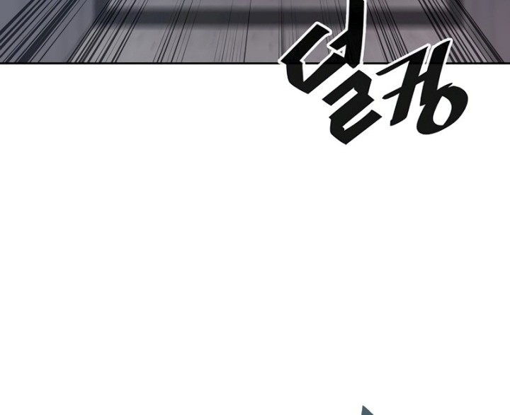 The Dark Mage’s Return to Enlistment Chapter 10 - halaman 61