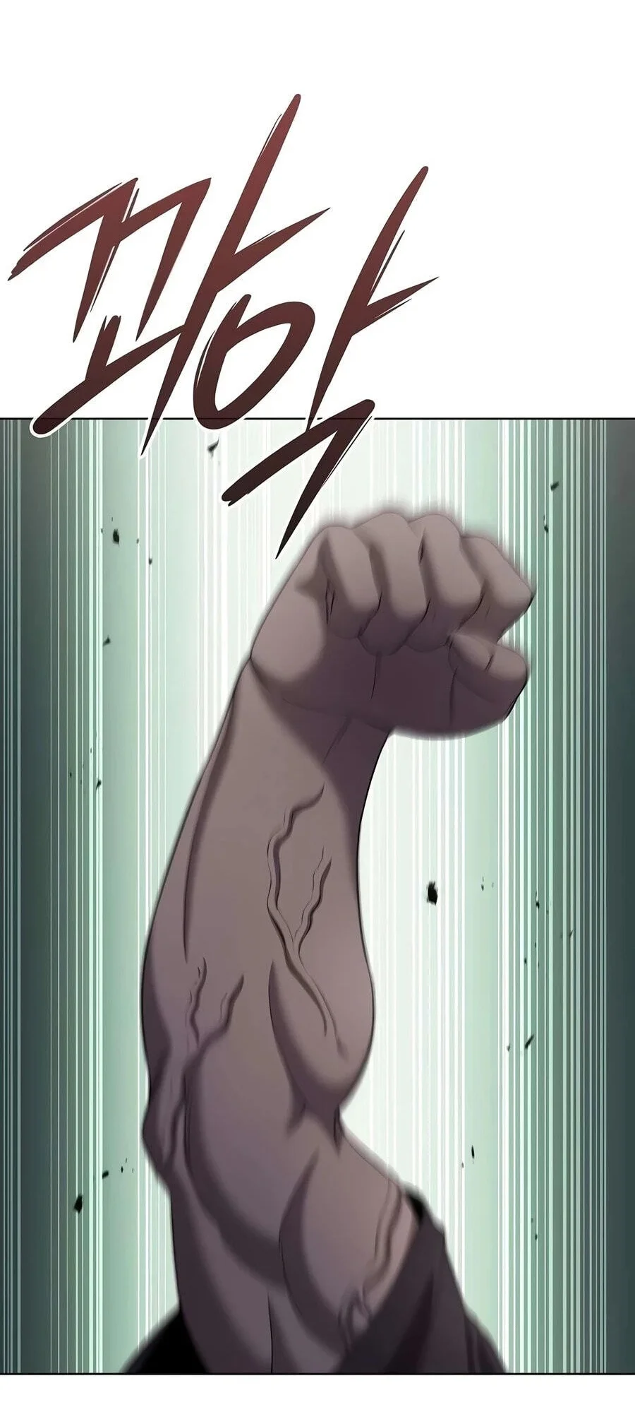 The Dark Mage's Return to Enlistment Chapter 100 - halaman 125