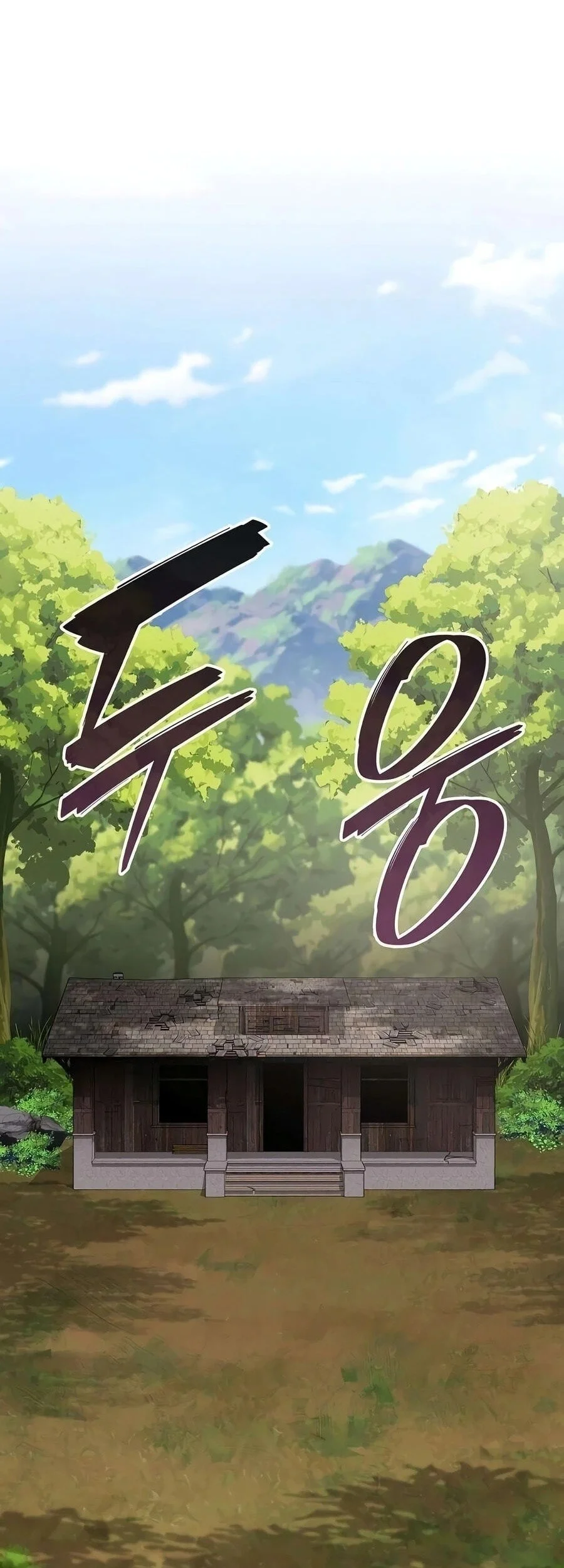 The Dark Mage's Return to Enlistment Chapter 100 - halaman 70