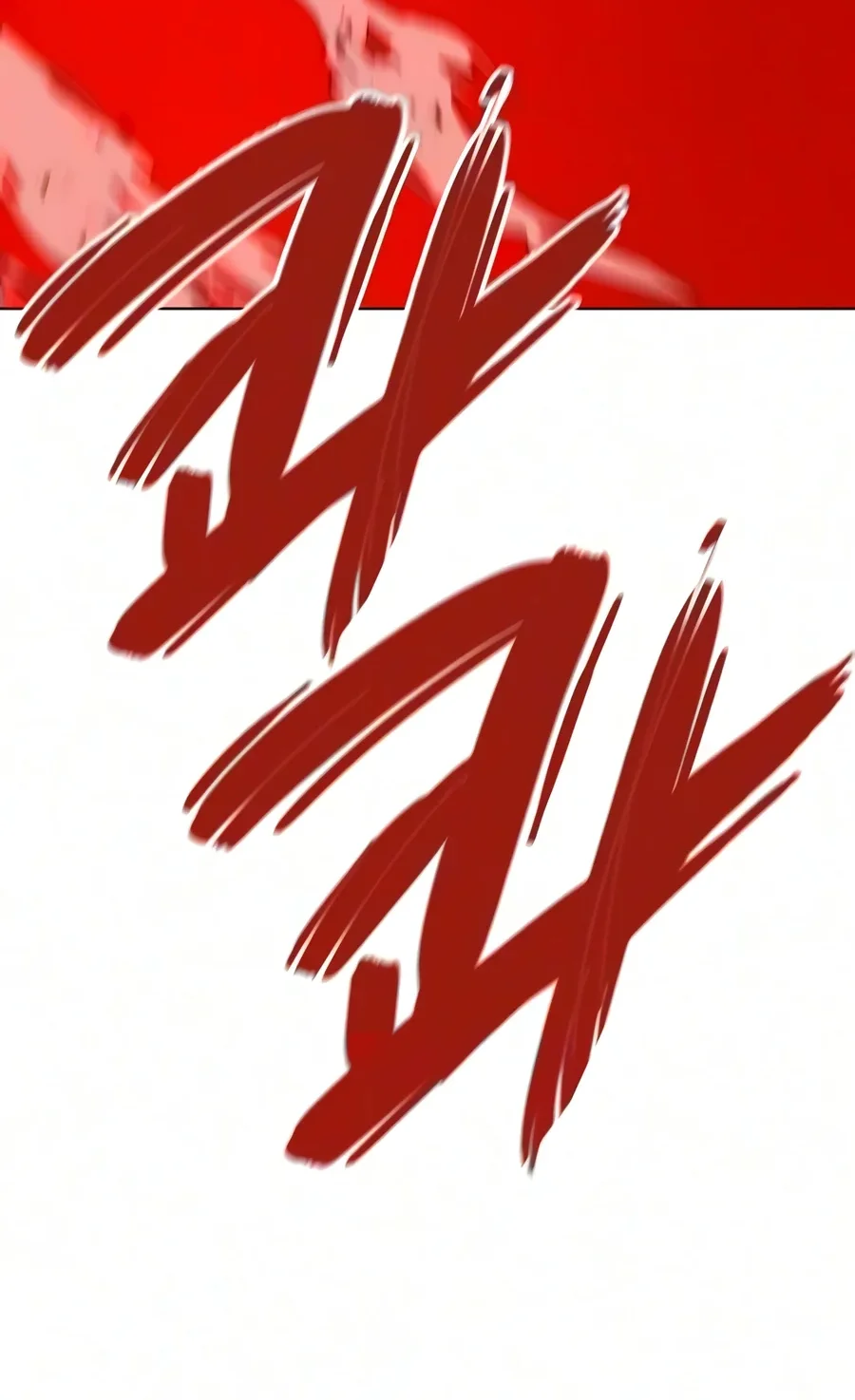 The Dark Mage's Return to Enlistment Chapter 102 - halaman 16
