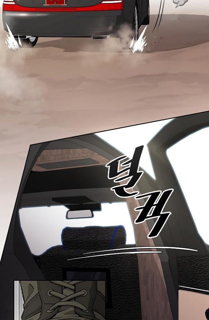 The Dark Mage’s Return to Enlistment Chapter 13 - halaman 21
