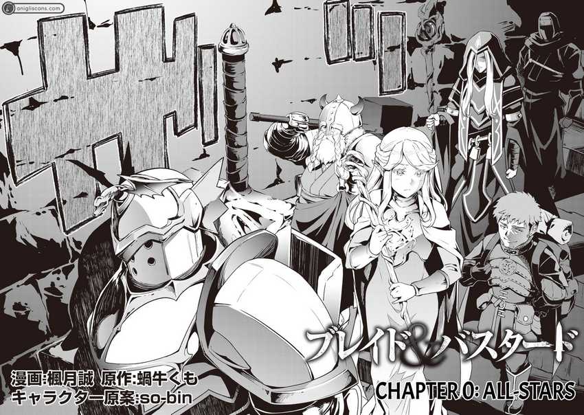 The Dark Mage’s Return to Enlistment Chapter 17 - halaman 3