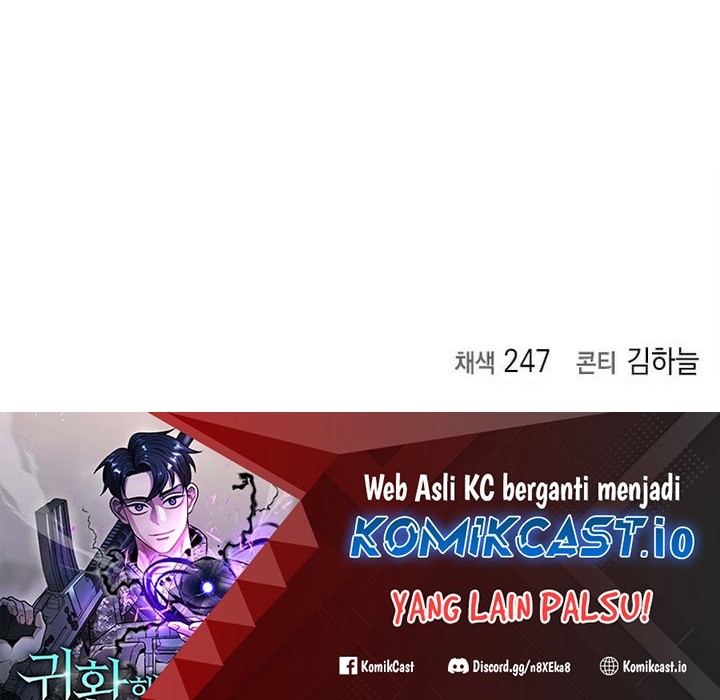 The Dark Mage’s Return to Enlistment Chapter 19 - halaman 73