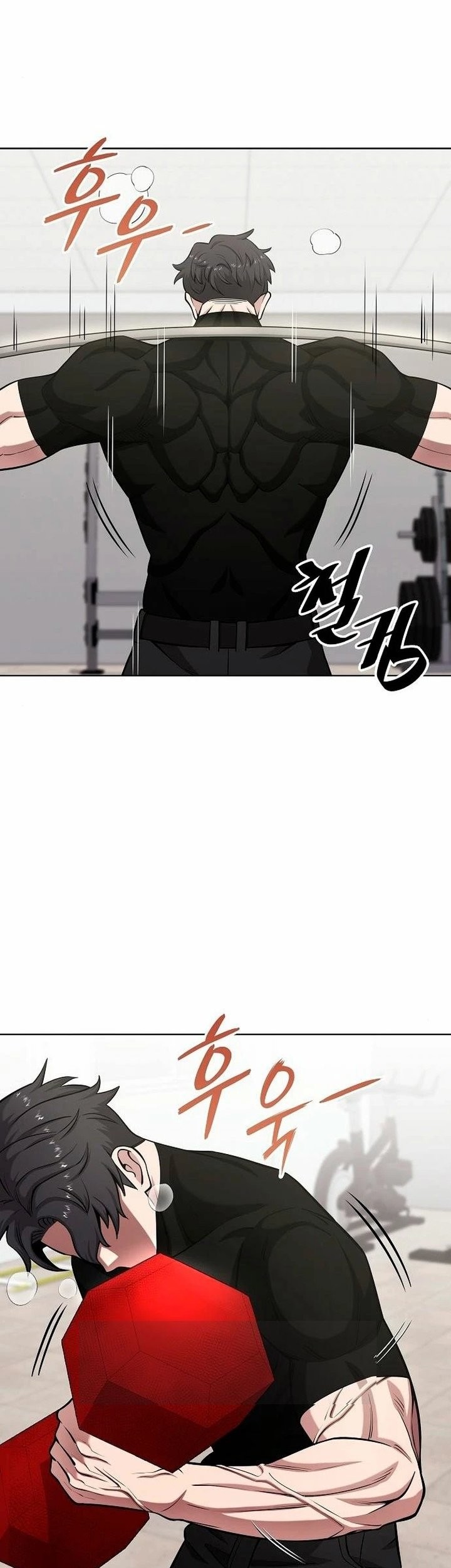 The Dark Mage’s Return to Enlistment Chapter 21 - halaman 22