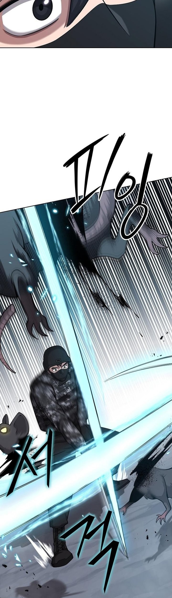 The Dark Mage’s Return to Enlistment Chapter 22 - halaman 30