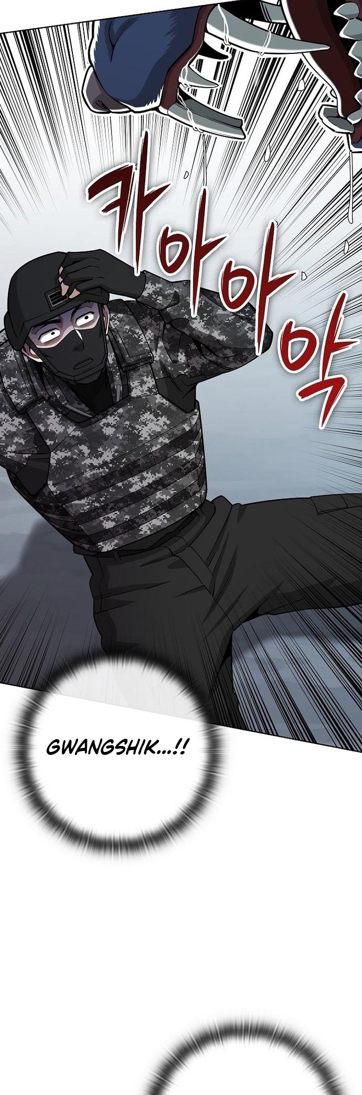 The Dark Mage’s Return to Enlistment Chapter 22 - halaman 57