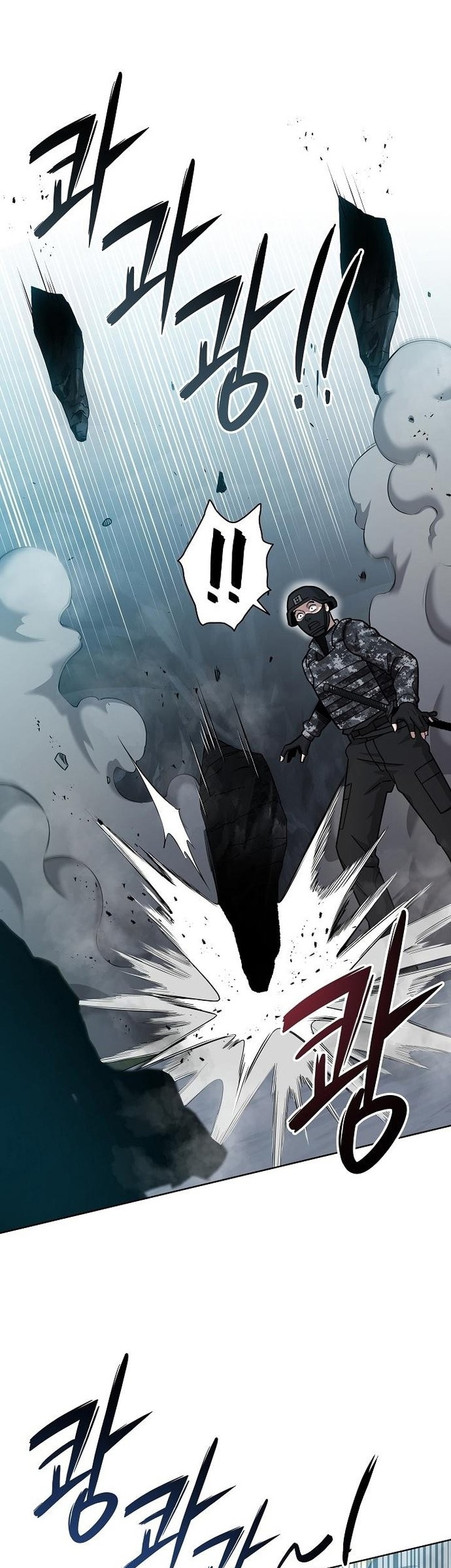 The Dark Mage’s Return to Enlistment Chapter 22 - halaman 84