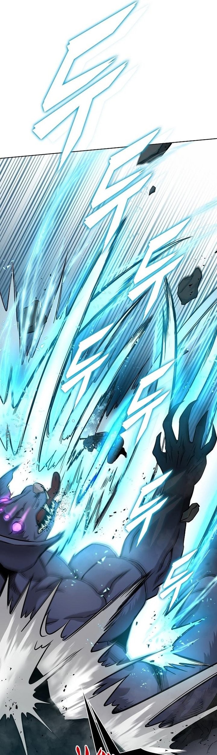 The Dark Mage’s Return to Enlistment Chapter 22 - halaman 92