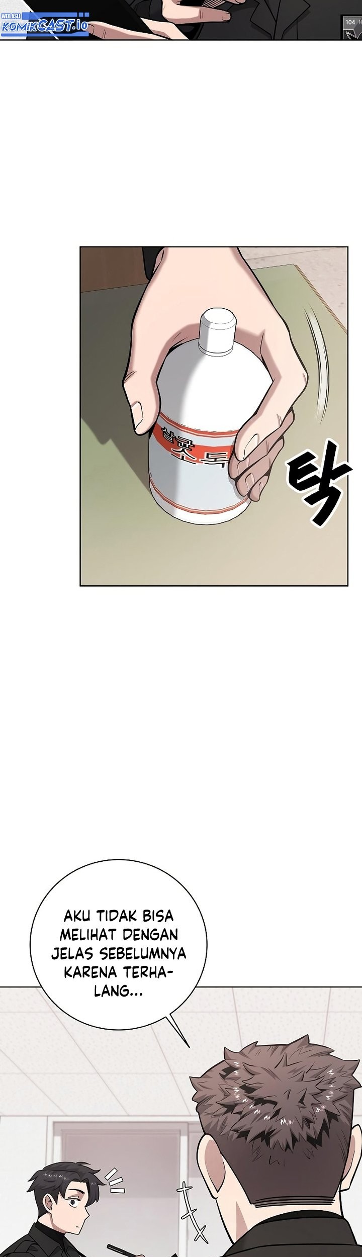 The Dark Mage’s Return to Enlistment Chapter 23 - halaman 24