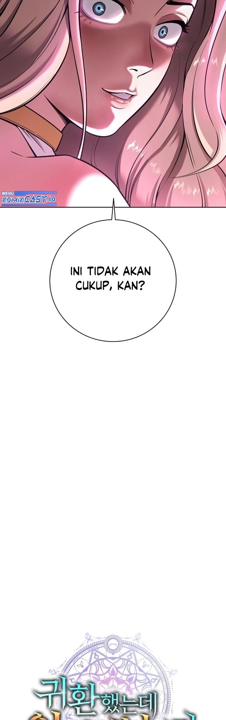 The Dark Mage’s Return to Enlistment Chapter 24 - halaman 17