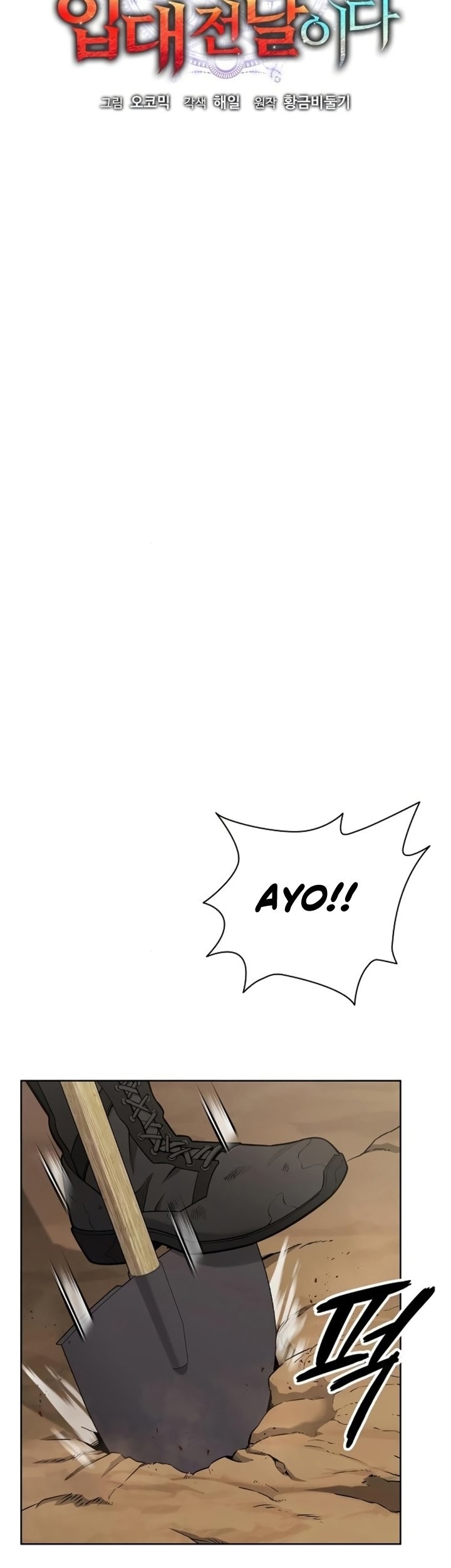 The Dark Mage’s Return to Enlistment Chapter 24 - halaman 18