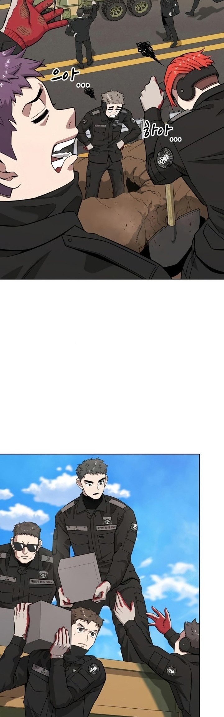 The Dark Mage’s Return to Enlistment Chapter 24 - halaman 23