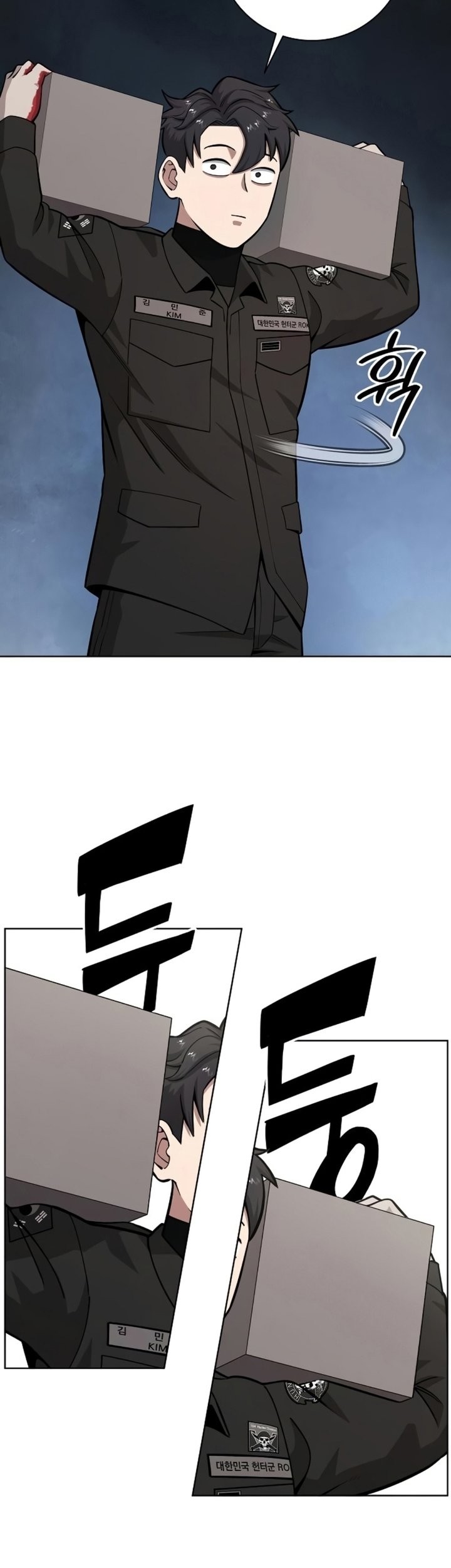 The Dark Mage’s Return to Enlistment Chapter 24 - halaman 28