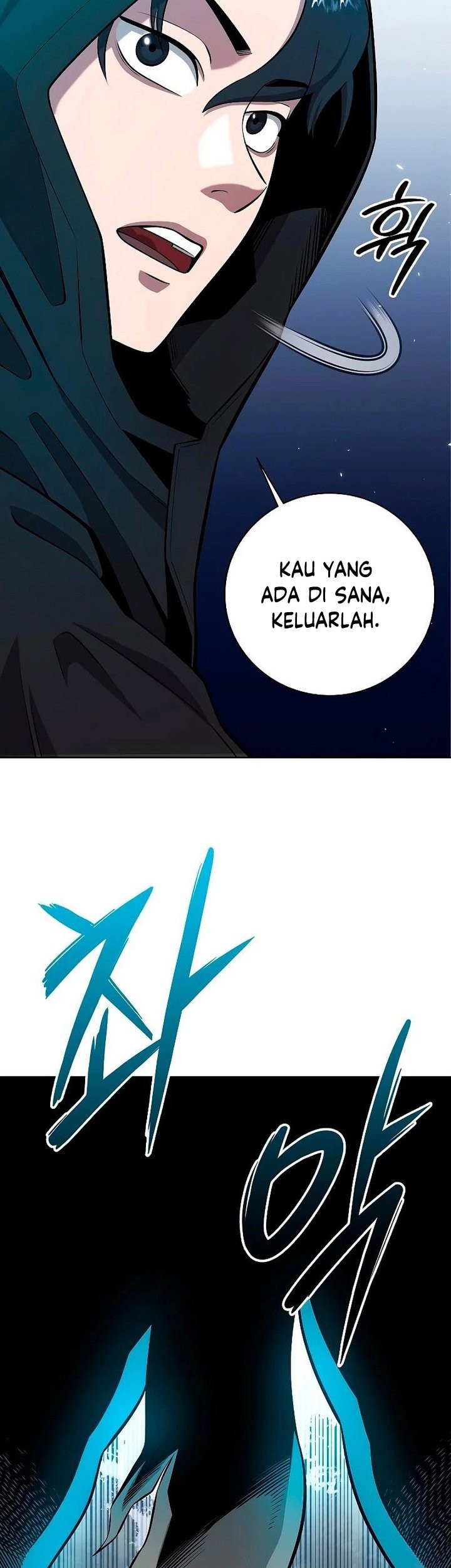 The Dark Mage’s Return to Enlistment Chapter 25 - halaman 34