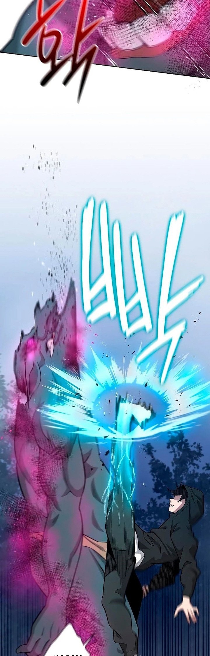 The Dark Mage’s Return to Enlistment Chapter 25 - halaman 45