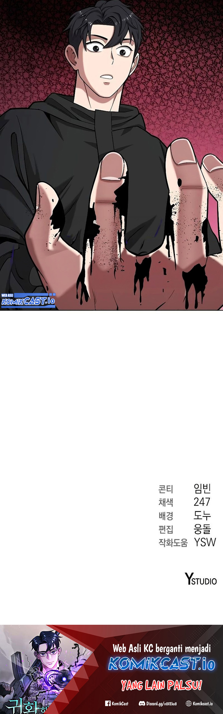 The Dark Mage’s Return to Enlistment Chapter 25 - halaman 74