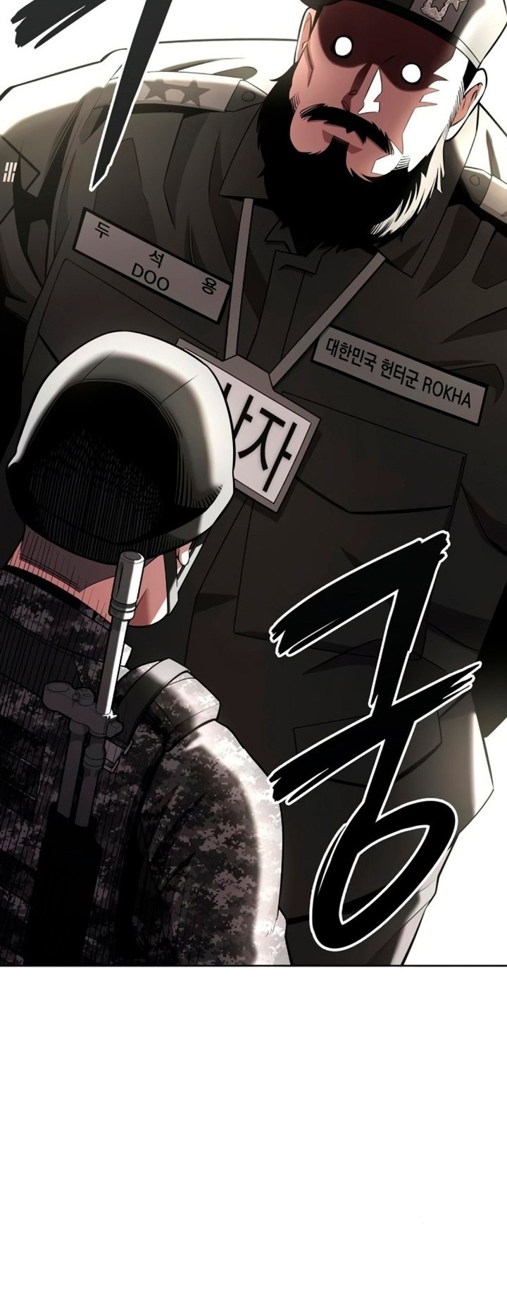 The Dark Mage’s Return to Enlistment Chapter 27 - halaman 17