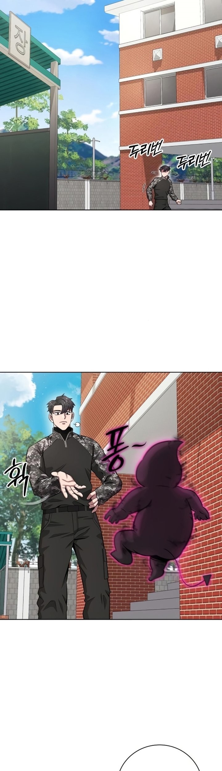The Dark Mage’s Return to Enlistment Chapter 31 - halaman 42