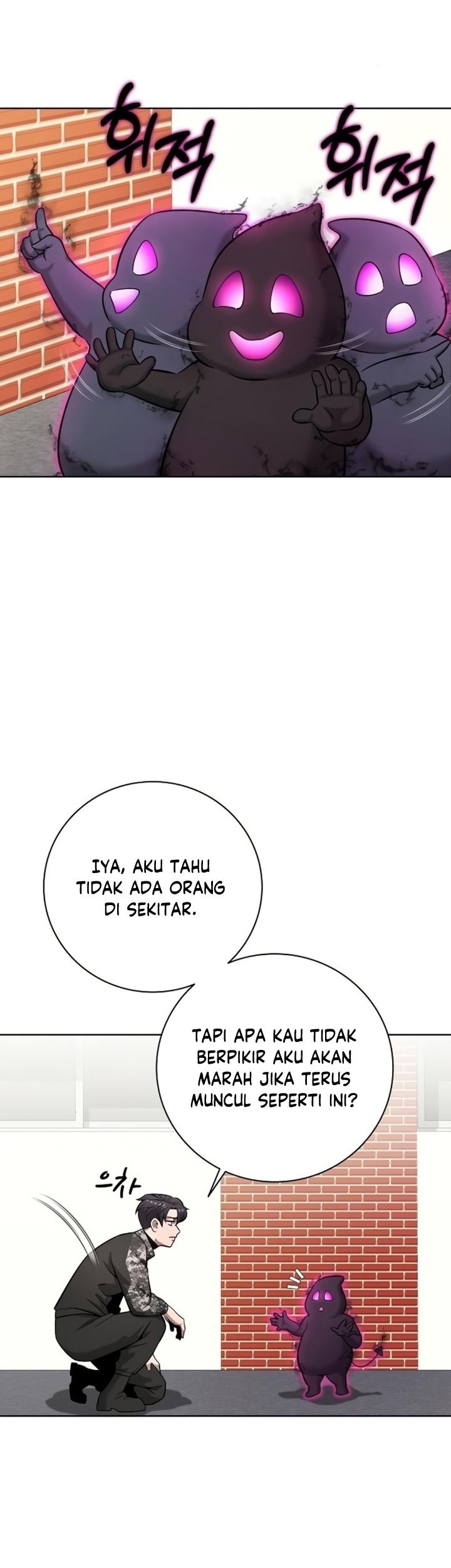 The Dark Mage’s Return to Enlistment Chapter 31 - halaman 44