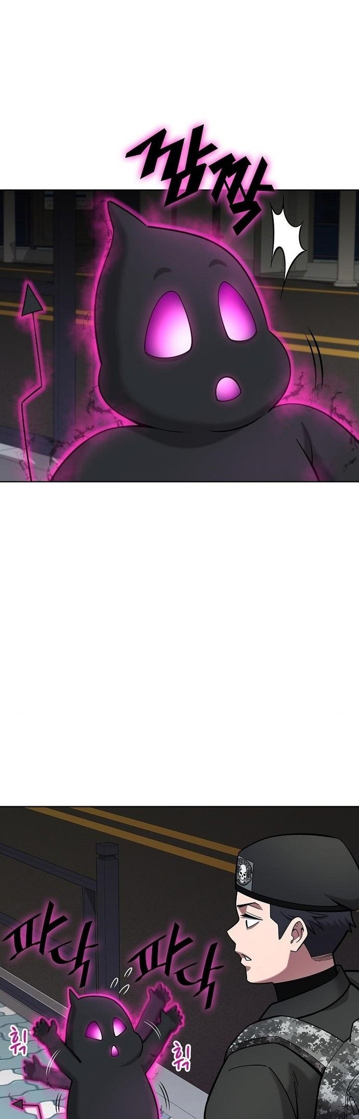 The Dark Mage’s Return to Enlistment Chapter 34 - halaman 11
