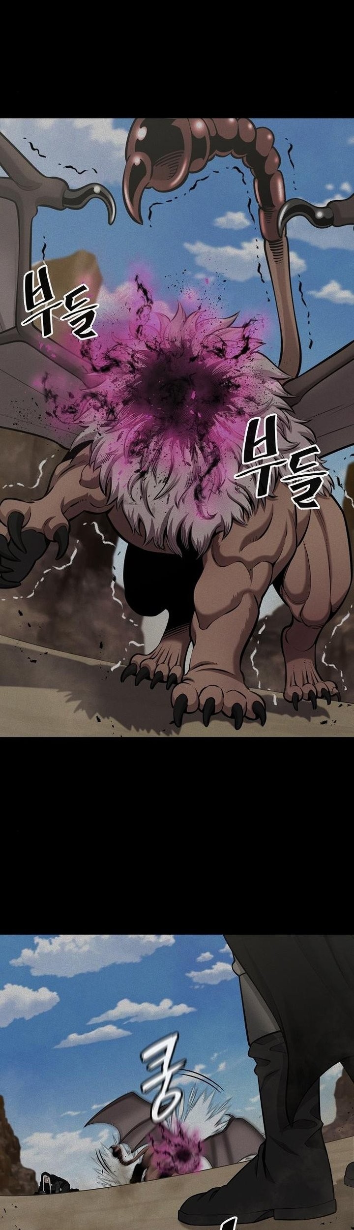 The Dark Mage’s Return to Enlistment Chapter 34 - halaman 34