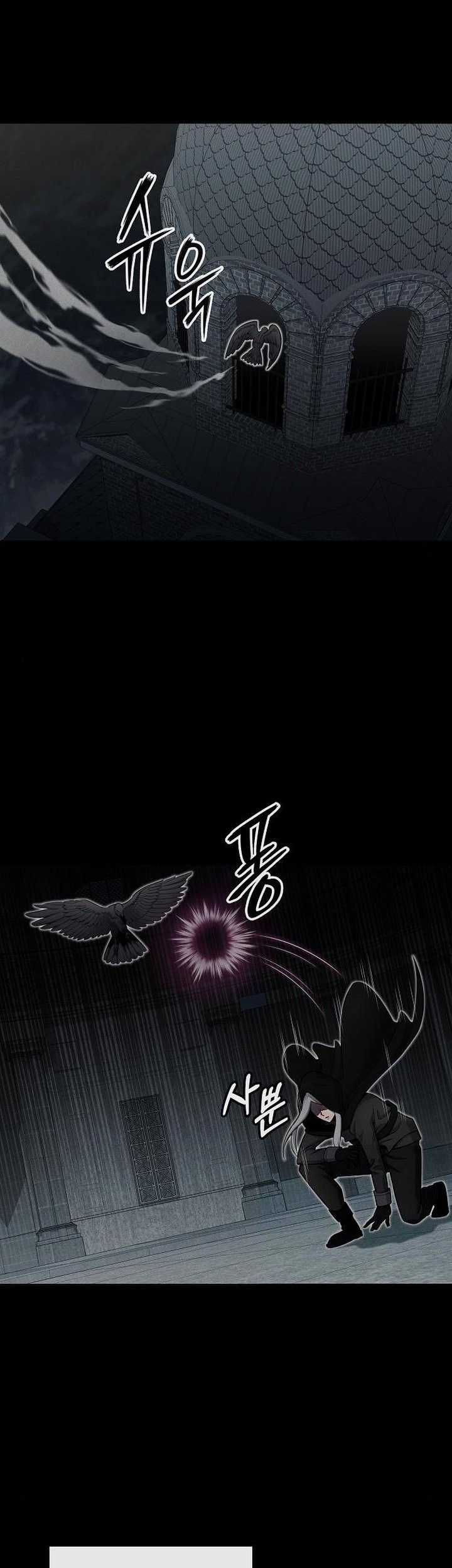 The Dark Mage’s Return to Enlistment Chapter 34 - halaman 56