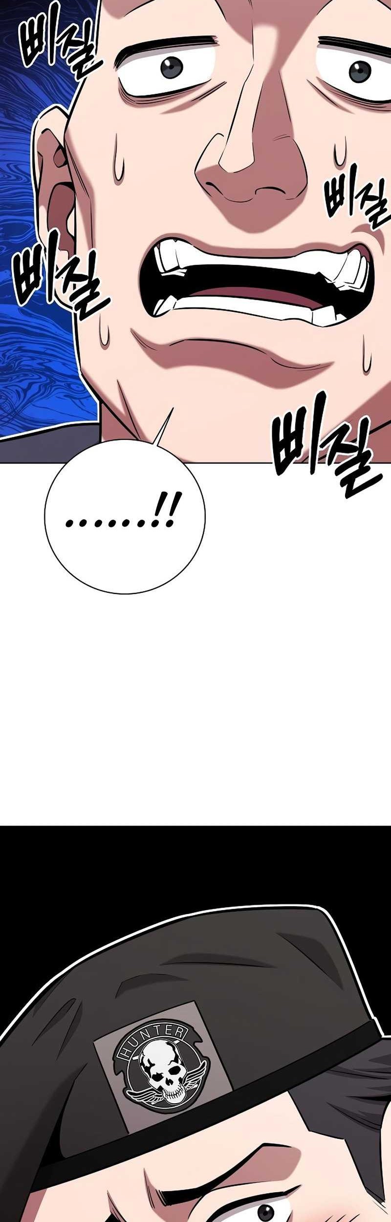 The Dark Mage’s Return to Enlistment Chapter 35 - halaman 76